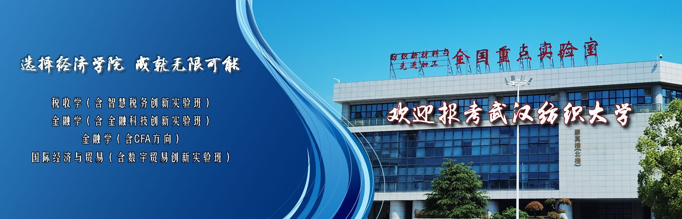 【情系母校】一别三十秋 今朝再聚首